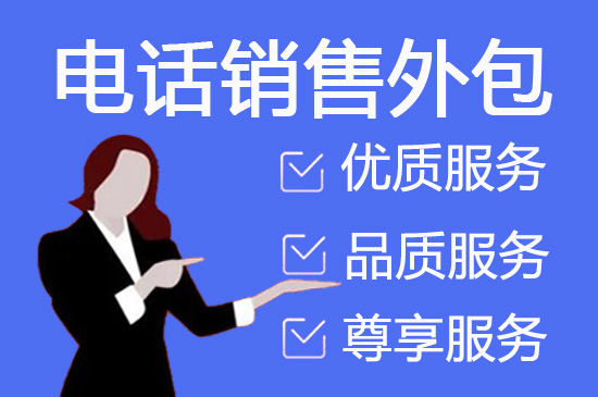惠州网店客服外包价格