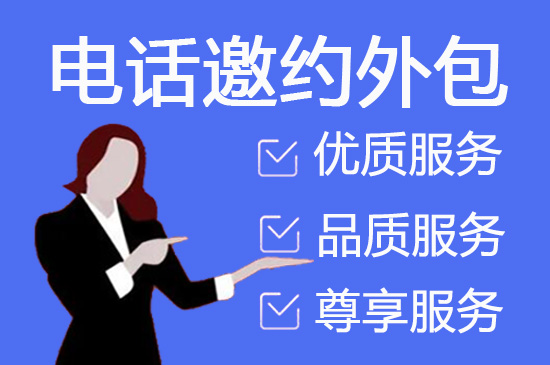 惠州外包客服一般多少钱?