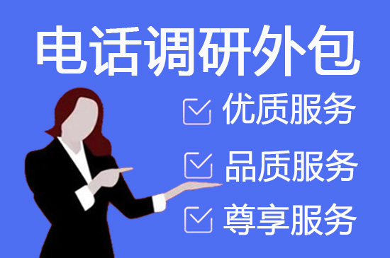 惠州网店客服外包价格是多少