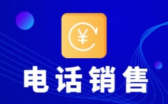 惠州人工客服外包怎么选择